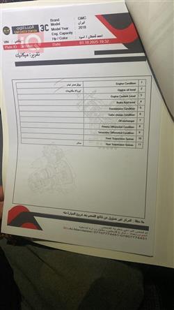 جی ئێم سی تیرەین